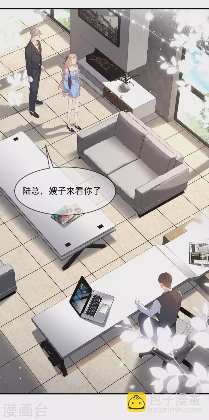 第17话 你喜欢我吗？-第18话