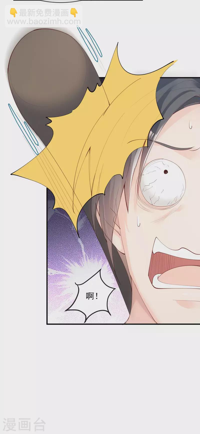 第19话 危机！有人来拍艳照！-第20话