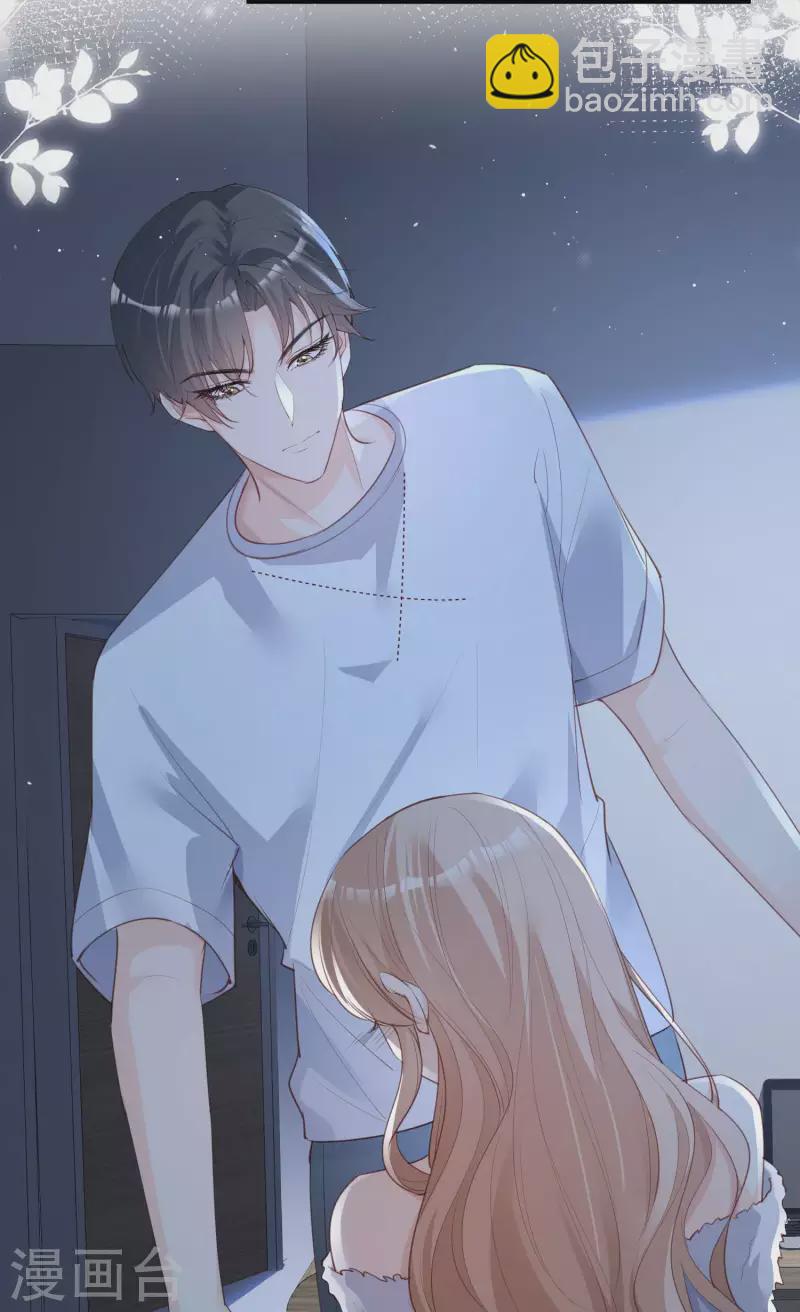第19话 危机！有人来拍艳照！-第20话