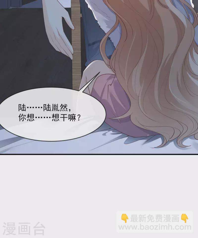 第19话 危机！有人来拍艳照！-第20话