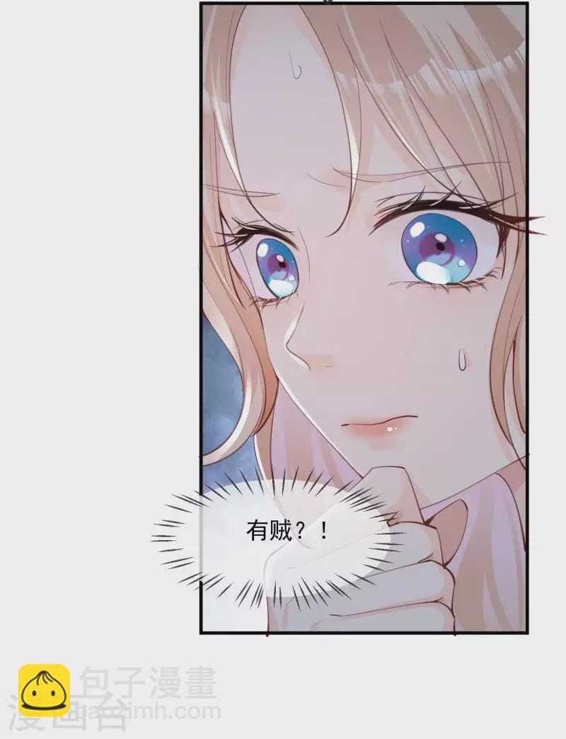 第19话 危机！有人来拍艳照！-第20话