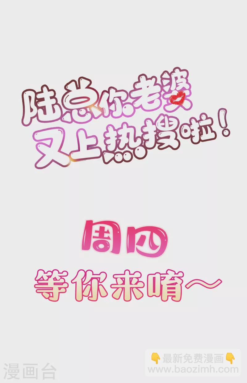 第21话 演戏的技巧-第22话