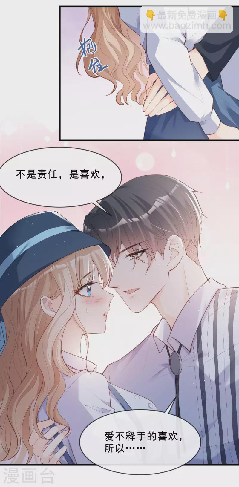 第23话 片场上见真章！-第24话