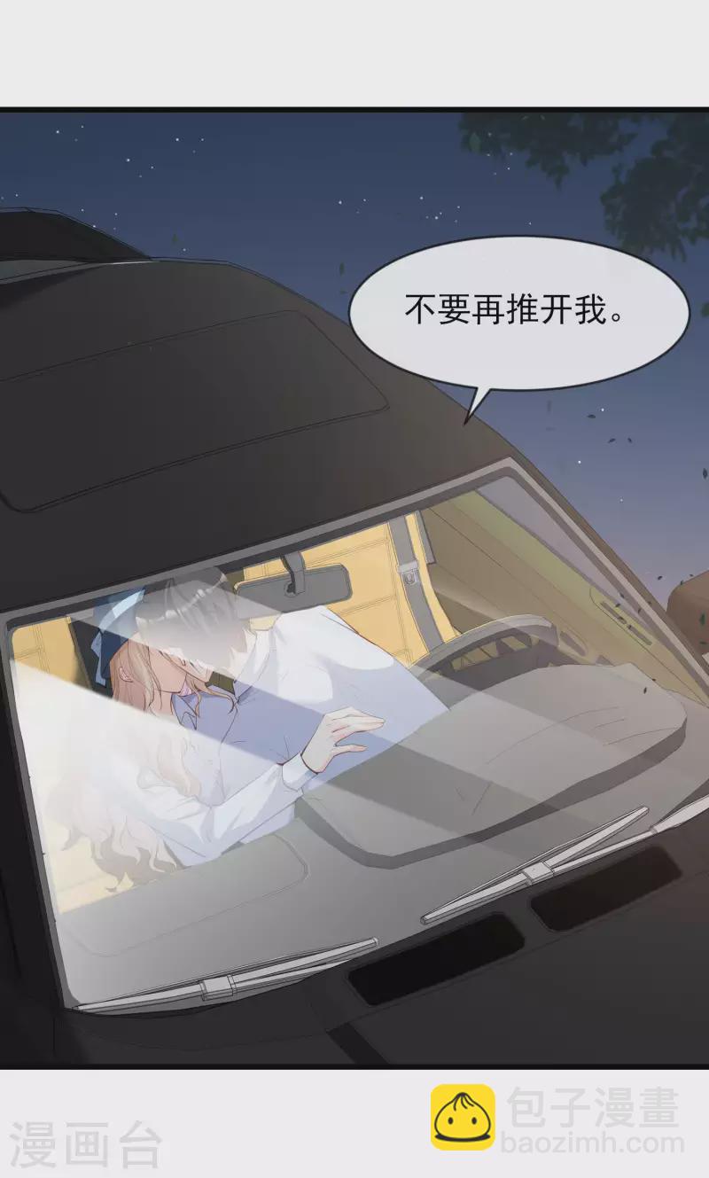 第23话 片场上见真章！-第24话