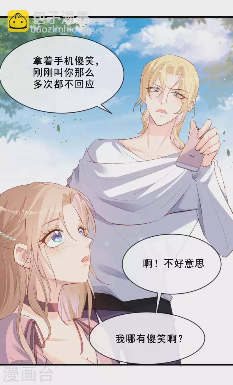 第23话 片场上见真章！-第24话