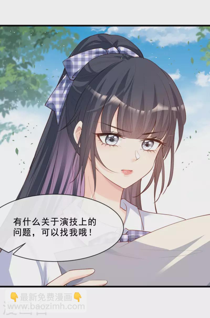 第23话 片场上见真章！-第24话