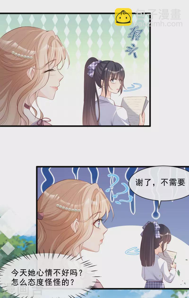 第23话 片场上见真章！-第24话