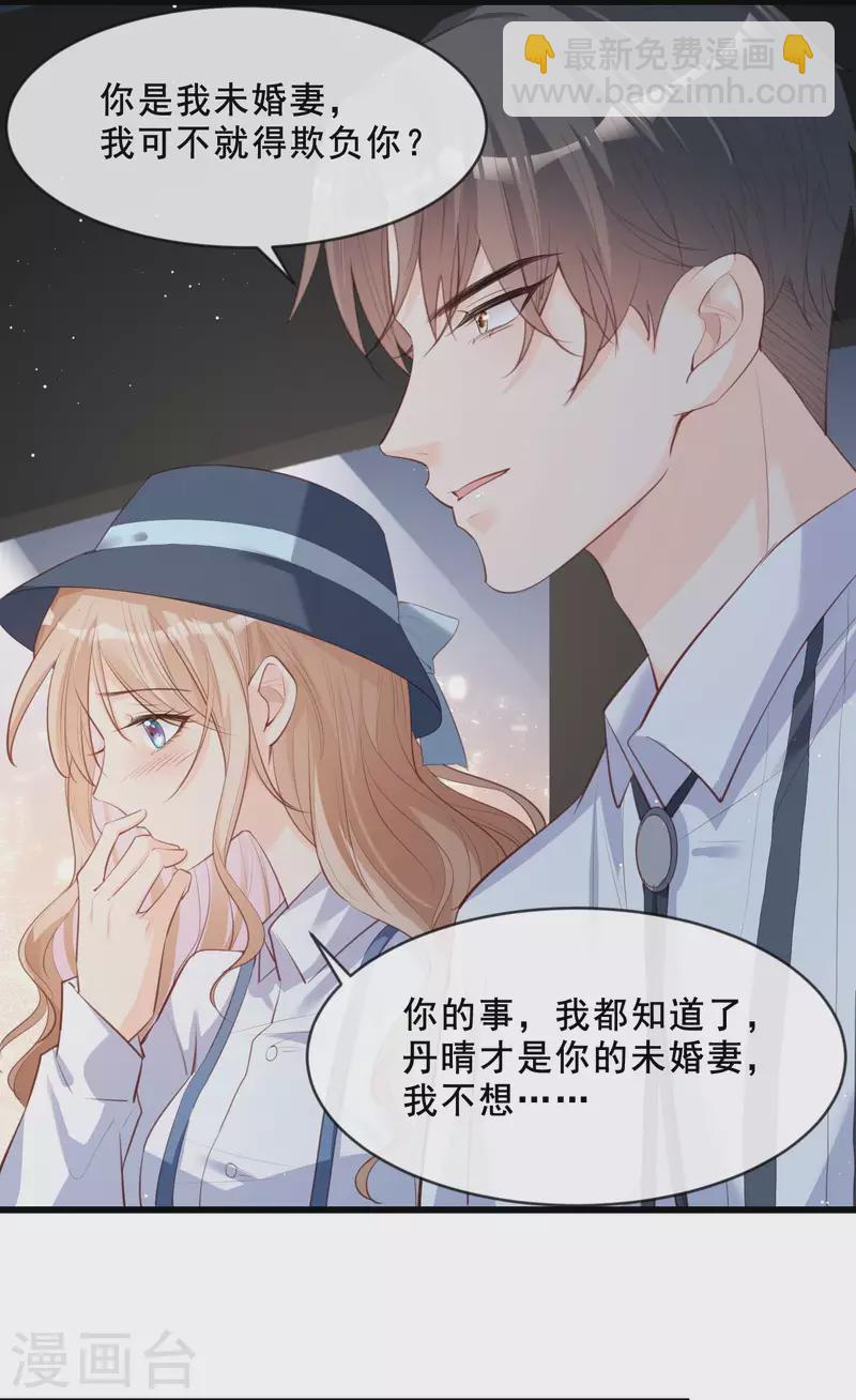 第23话 片场上见真章！-第24话