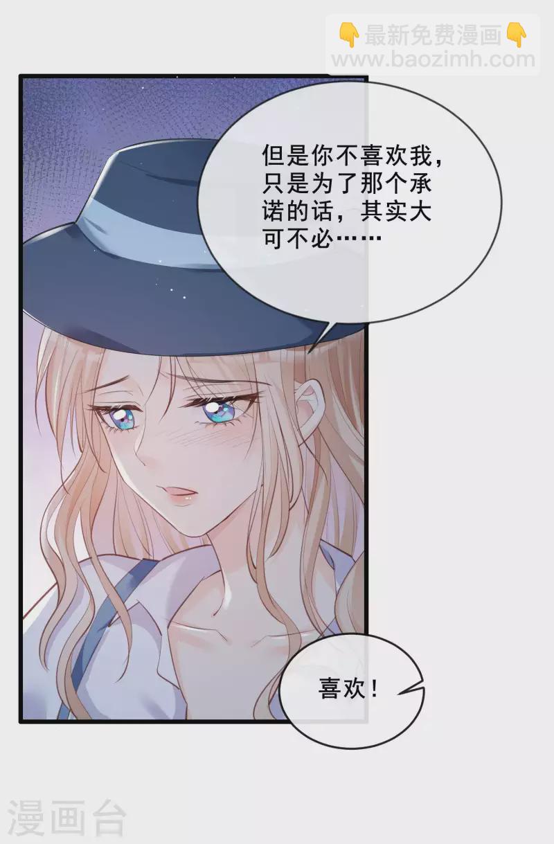 第23话 片场上见真章！-第24话