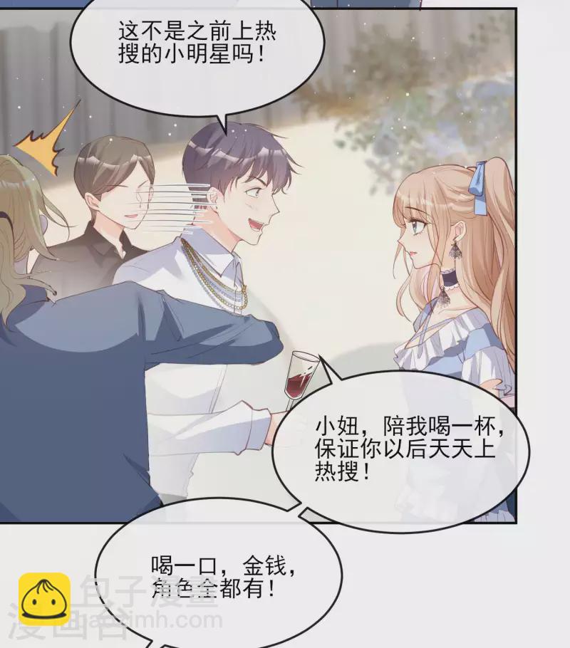 第25话 你们听力没问题吧？-第26话