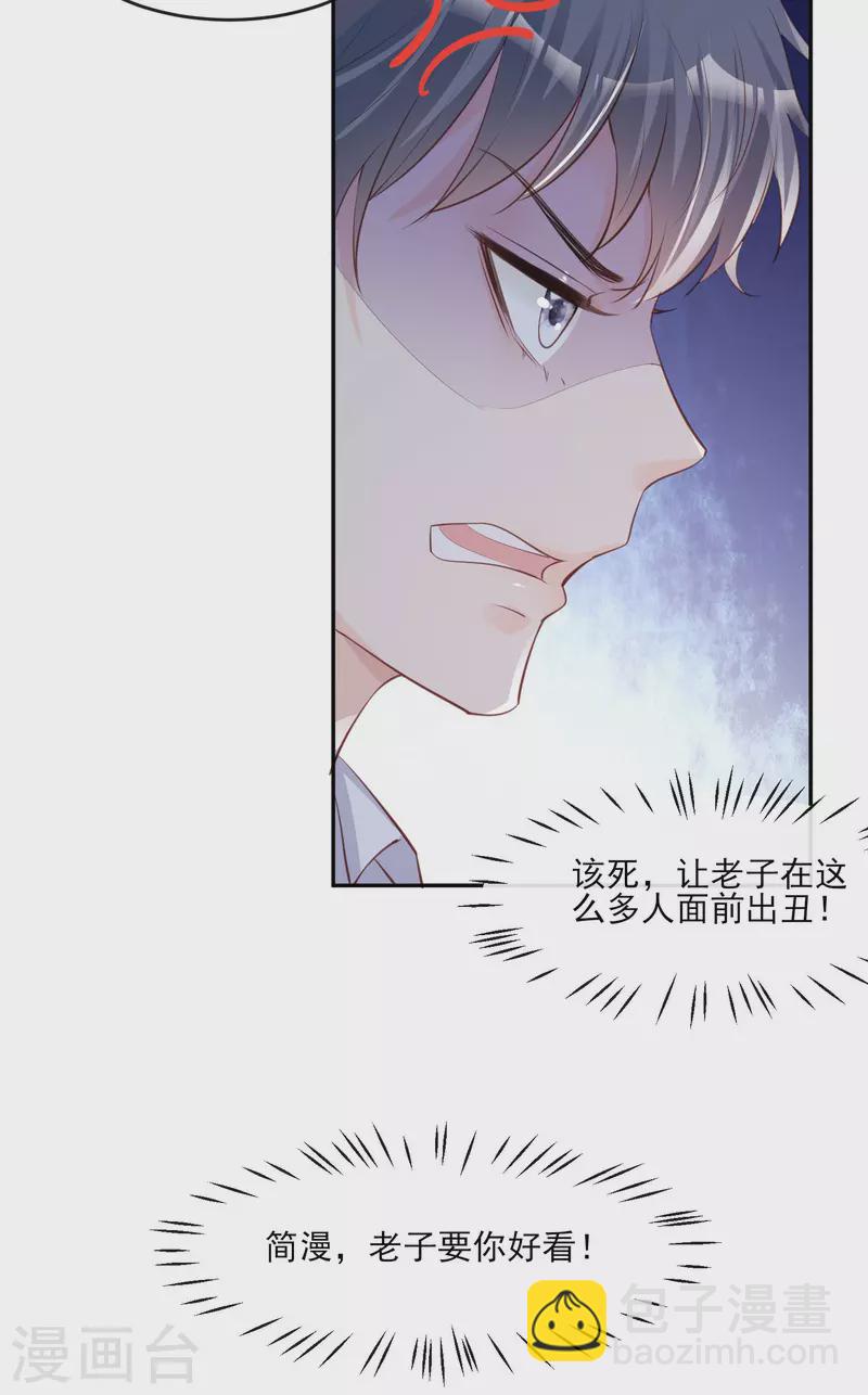 第25话 你们听力没问题吧？-第26话