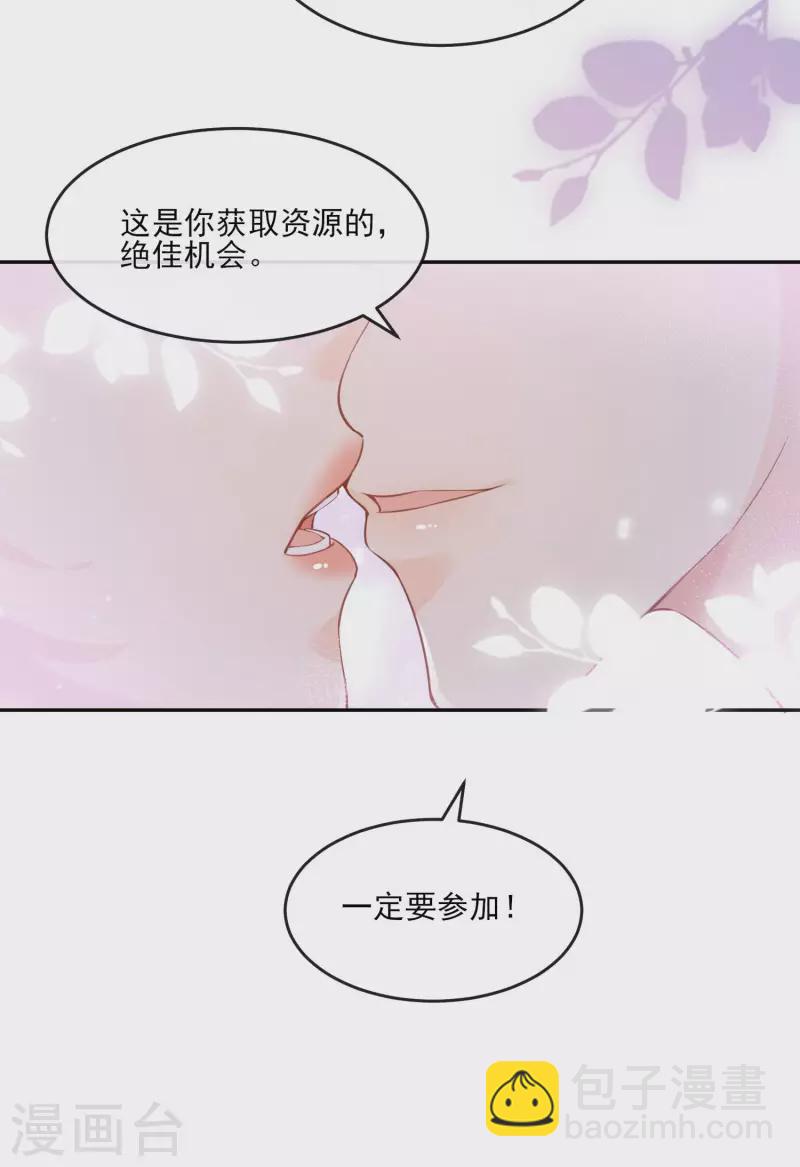 第25话 你们听力没问题吧？-第26话