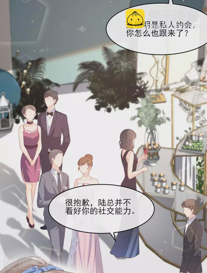 第25话 你们听力没问题吧？-第26话