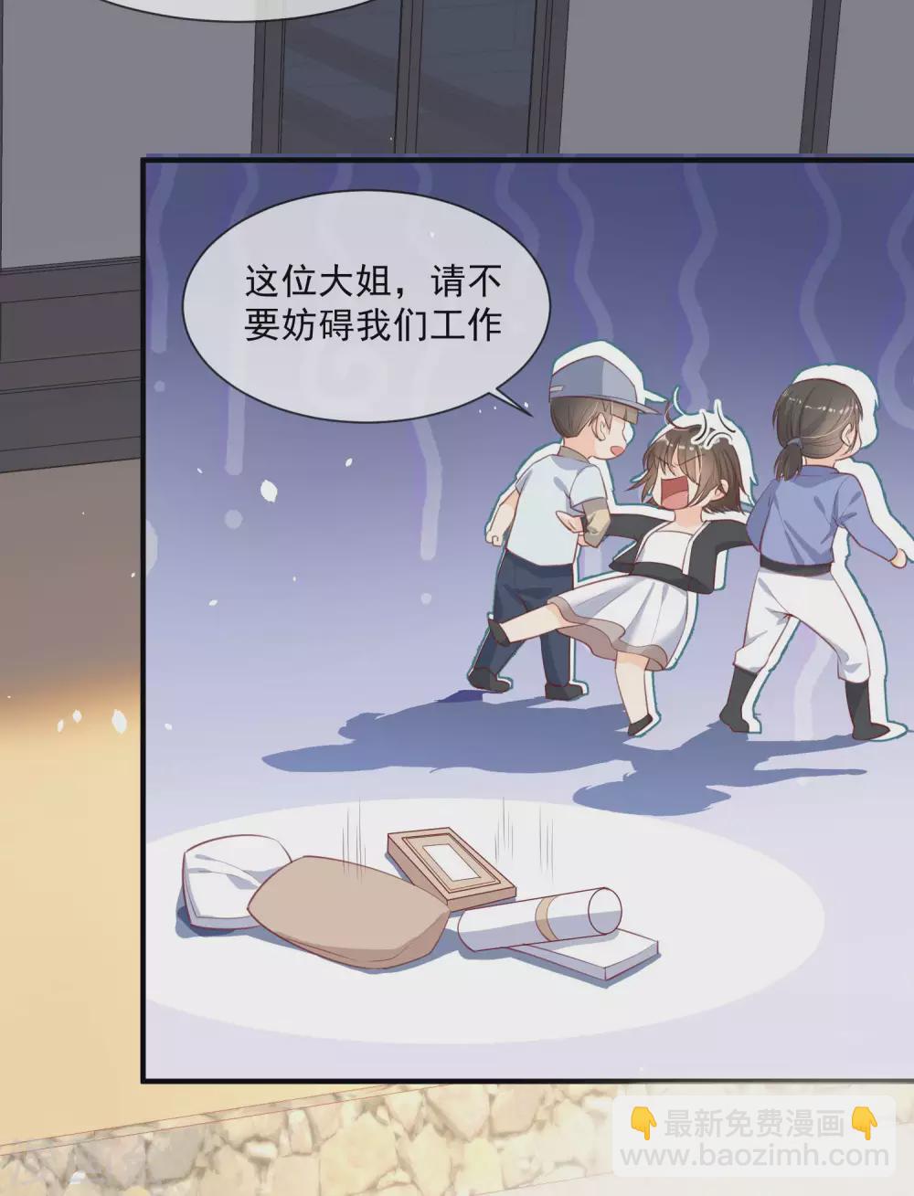 第3话 大姐，请不要妨碍我们拍戏！-第4话