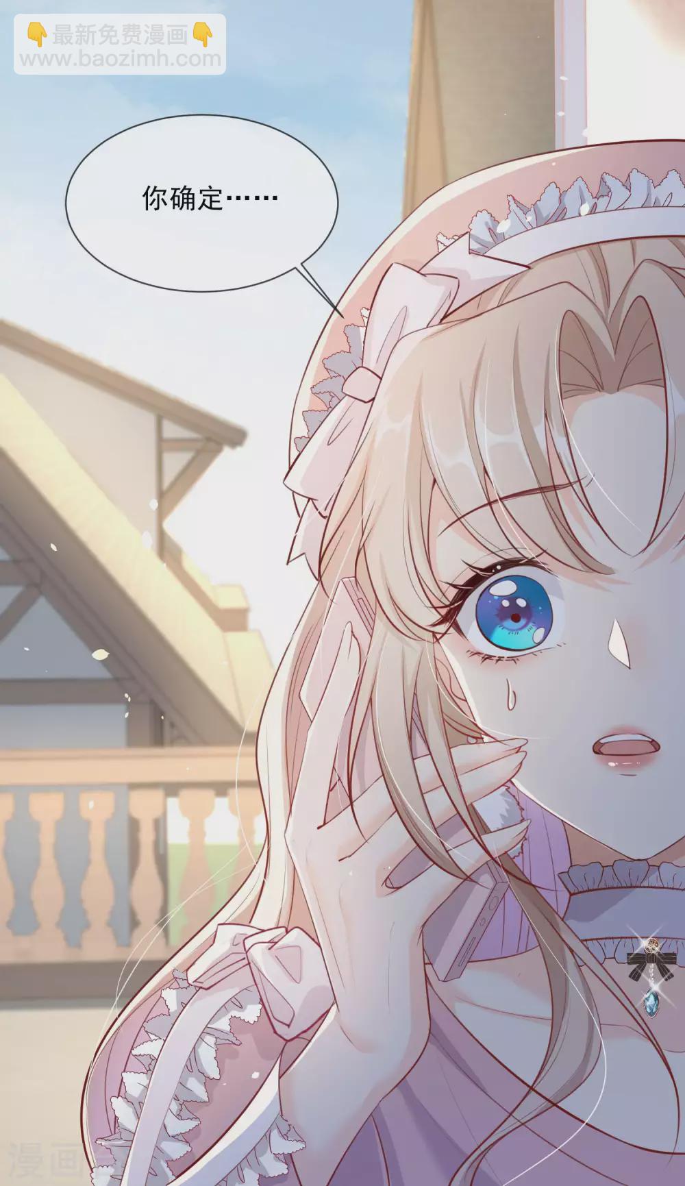 第3话 大姐，请不要妨碍我们拍戏！-第4话