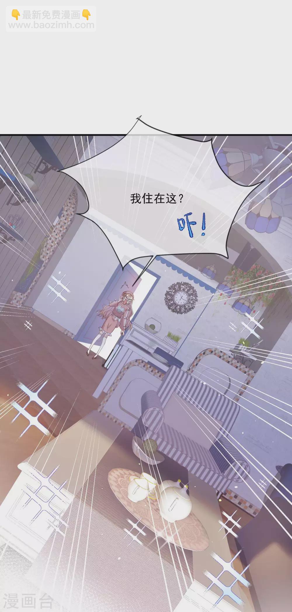 第3话 大姐，请不要妨碍我们拍戏！-第4话