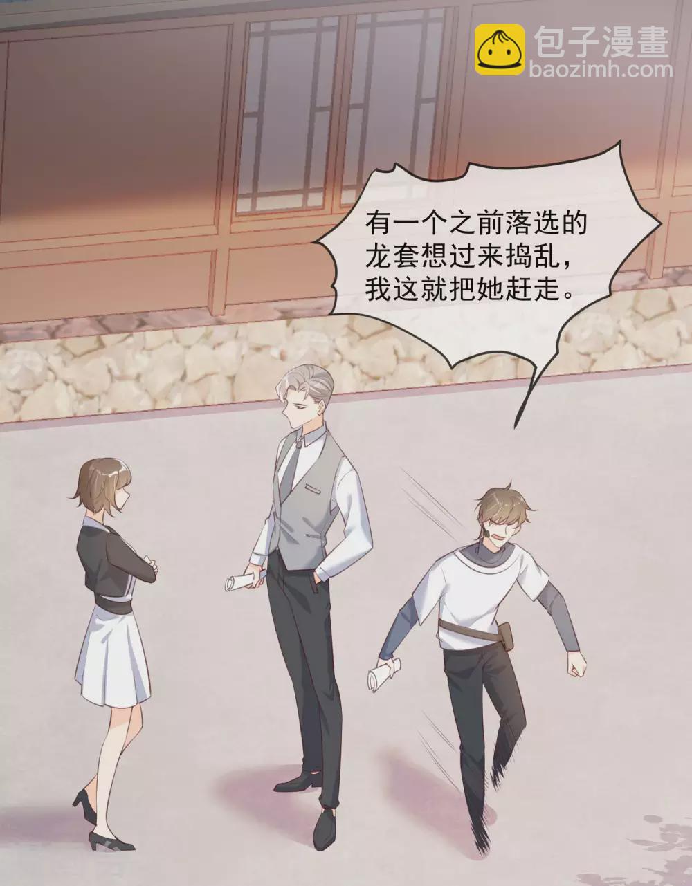 第3话 大姐，请不要妨碍我们拍戏！-第4话