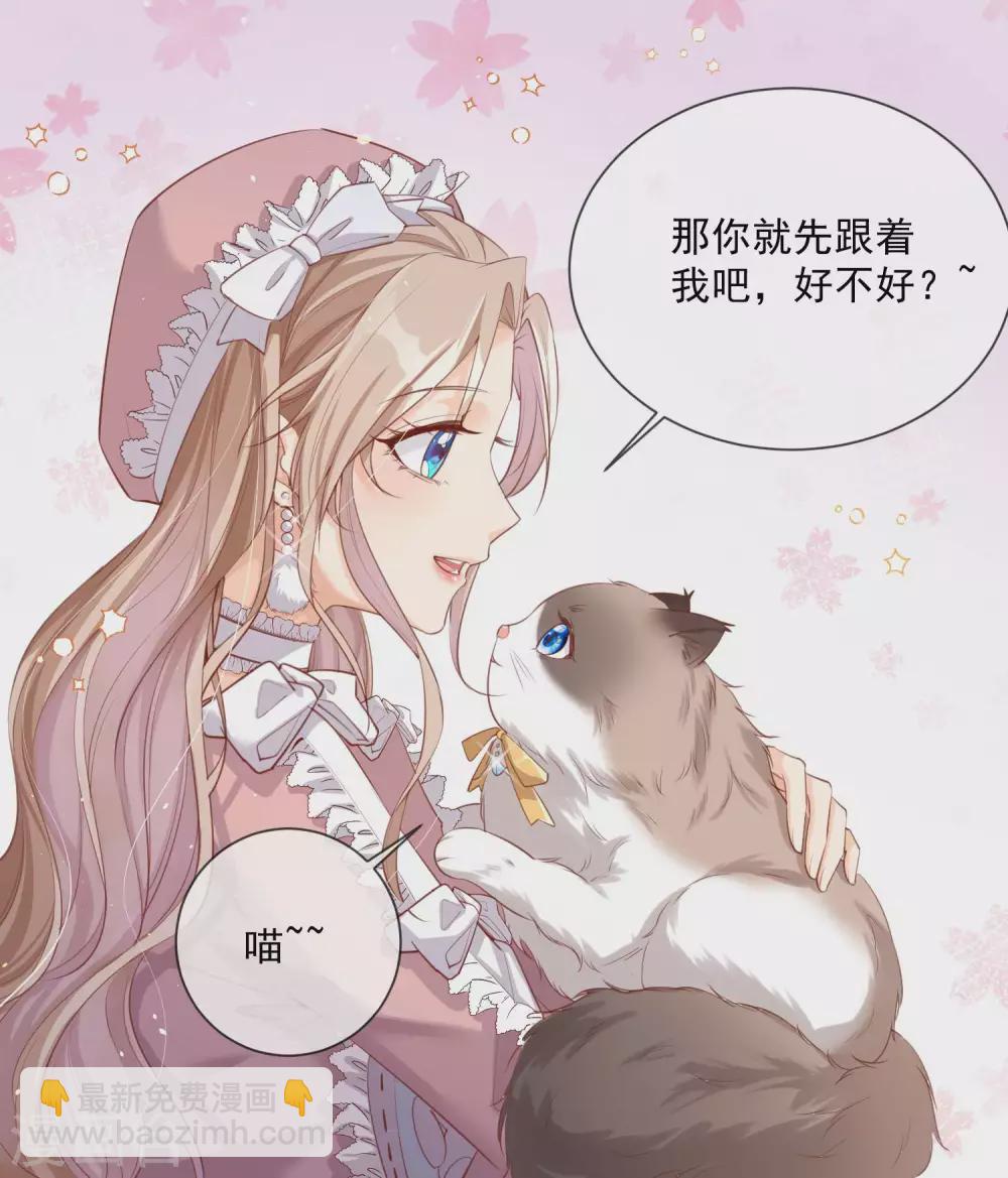 第3话 大姐，请不要妨碍我们拍戏！-第4话