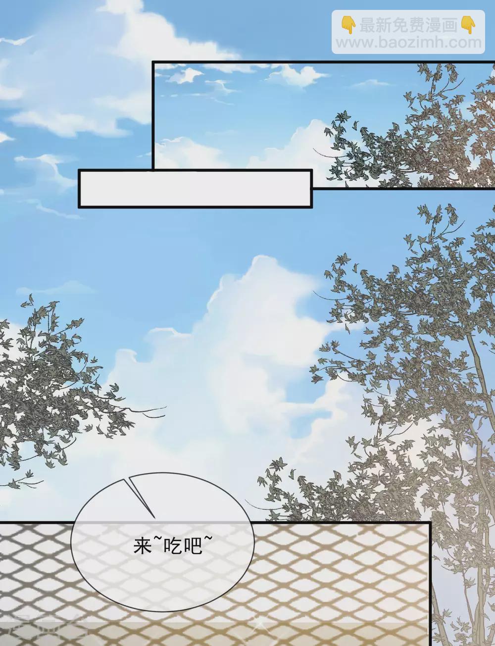 第3话 大姐，请不要妨碍我们拍戏！-第4话