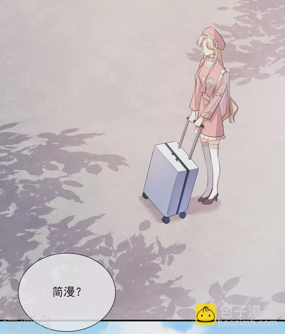 第3话 大姐，请不要妨碍我们拍戏！-第4话