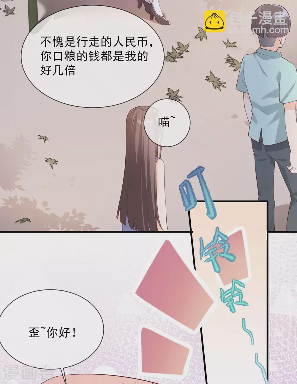 第3话 大姐，请不要妨碍我们拍戏！-第4话