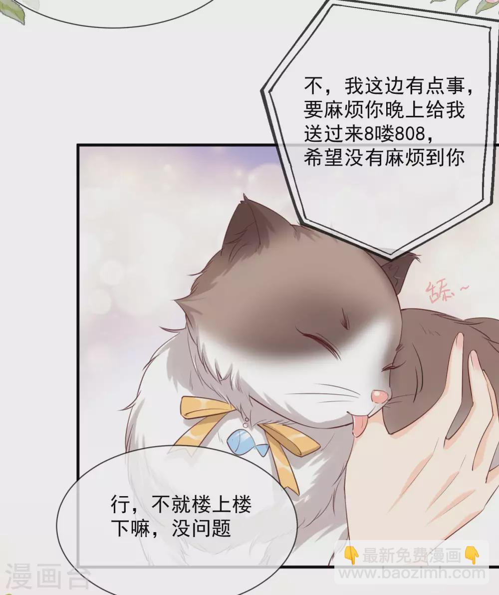 第3话 大姐，请不要妨碍我们拍戏！-第4话