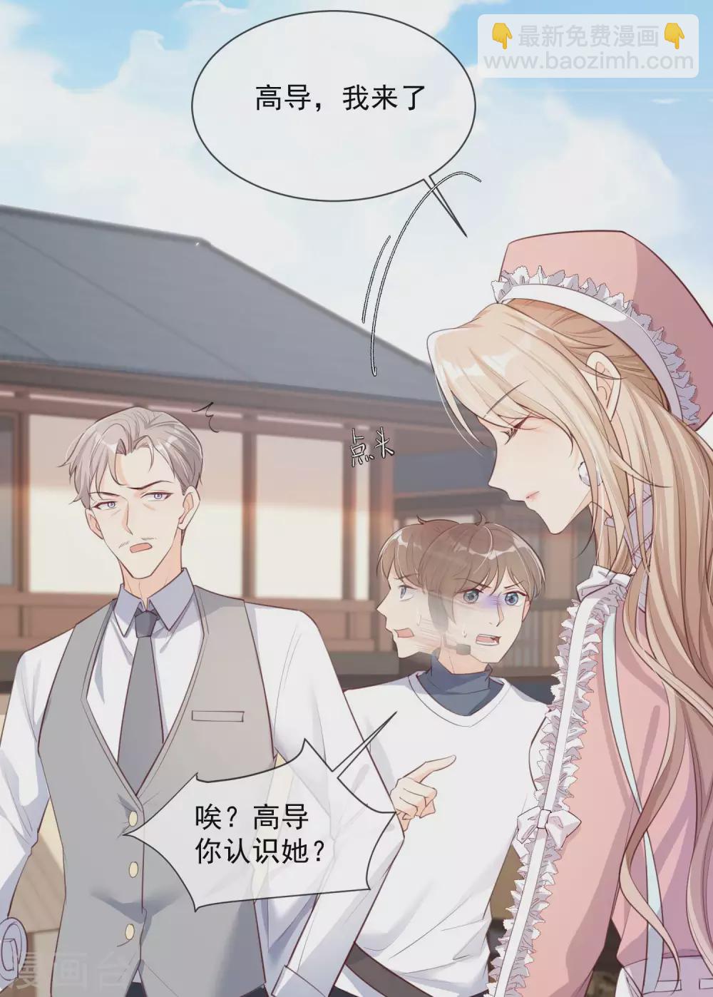 第3话 大姐，请不要妨碍我们拍戏！-第4话