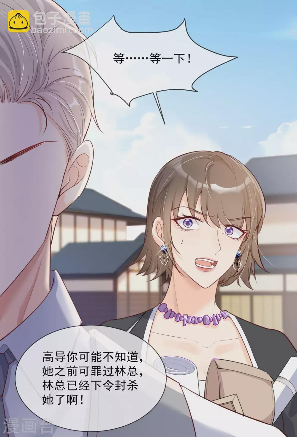 第3话 大姐，请不要妨碍我们拍戏！-第4话
