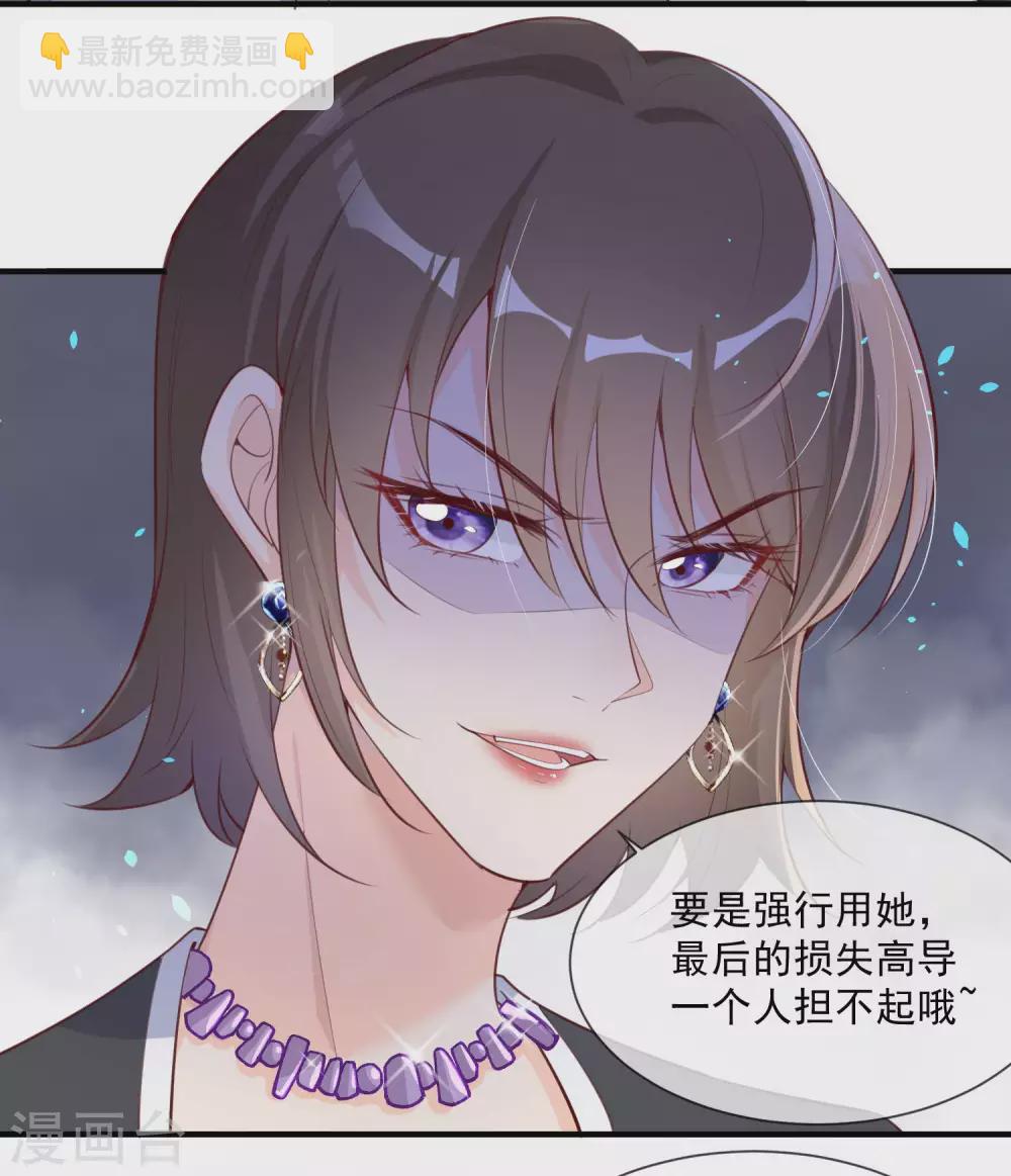 第3话 大姐，请不要妨碍我们拍戏！-第4话