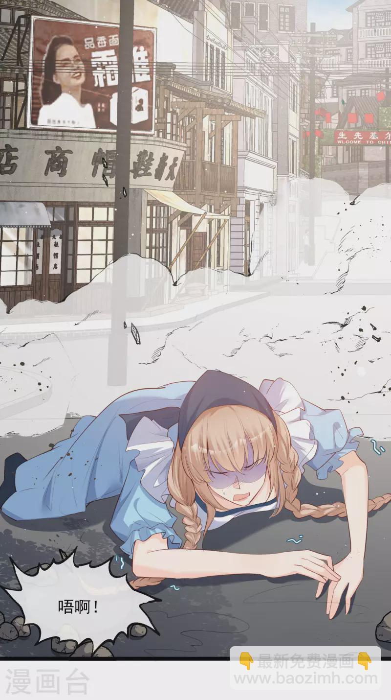第31话 演员磕碰很正常-第32话
