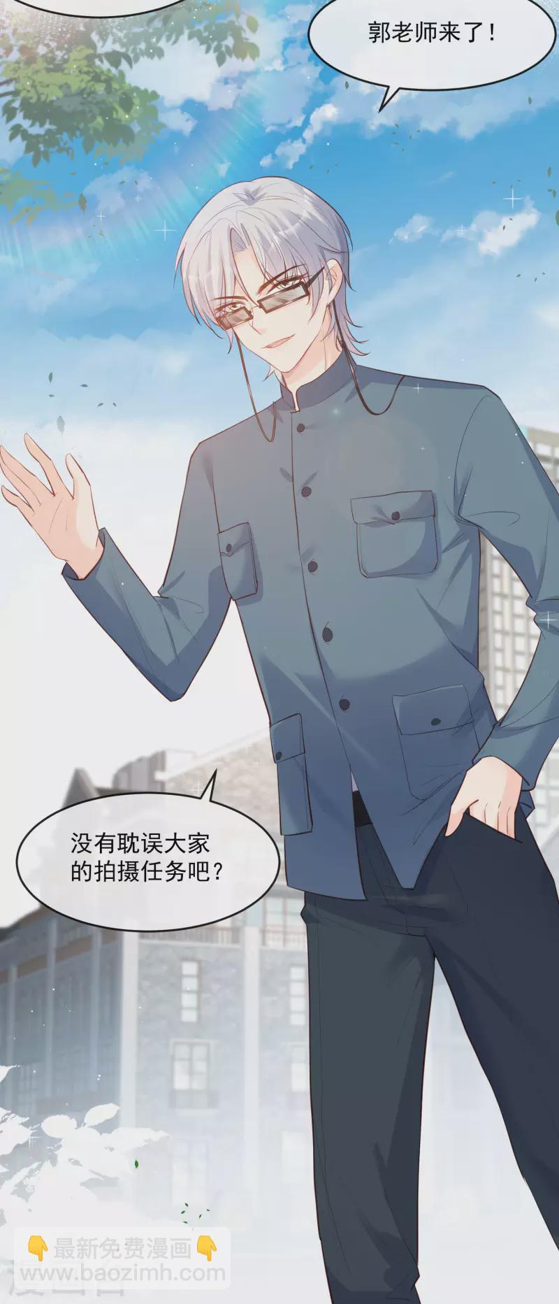 第31话 演员磕碰很正常-第32话