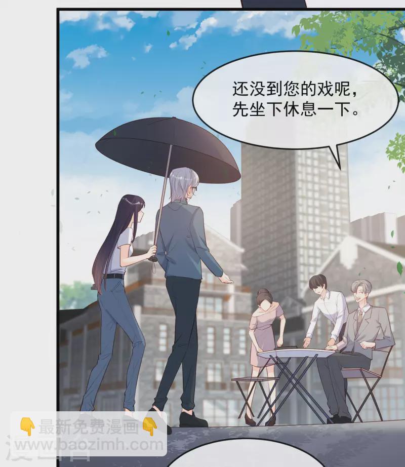 第31话 演员磕碰很正常-第32话
