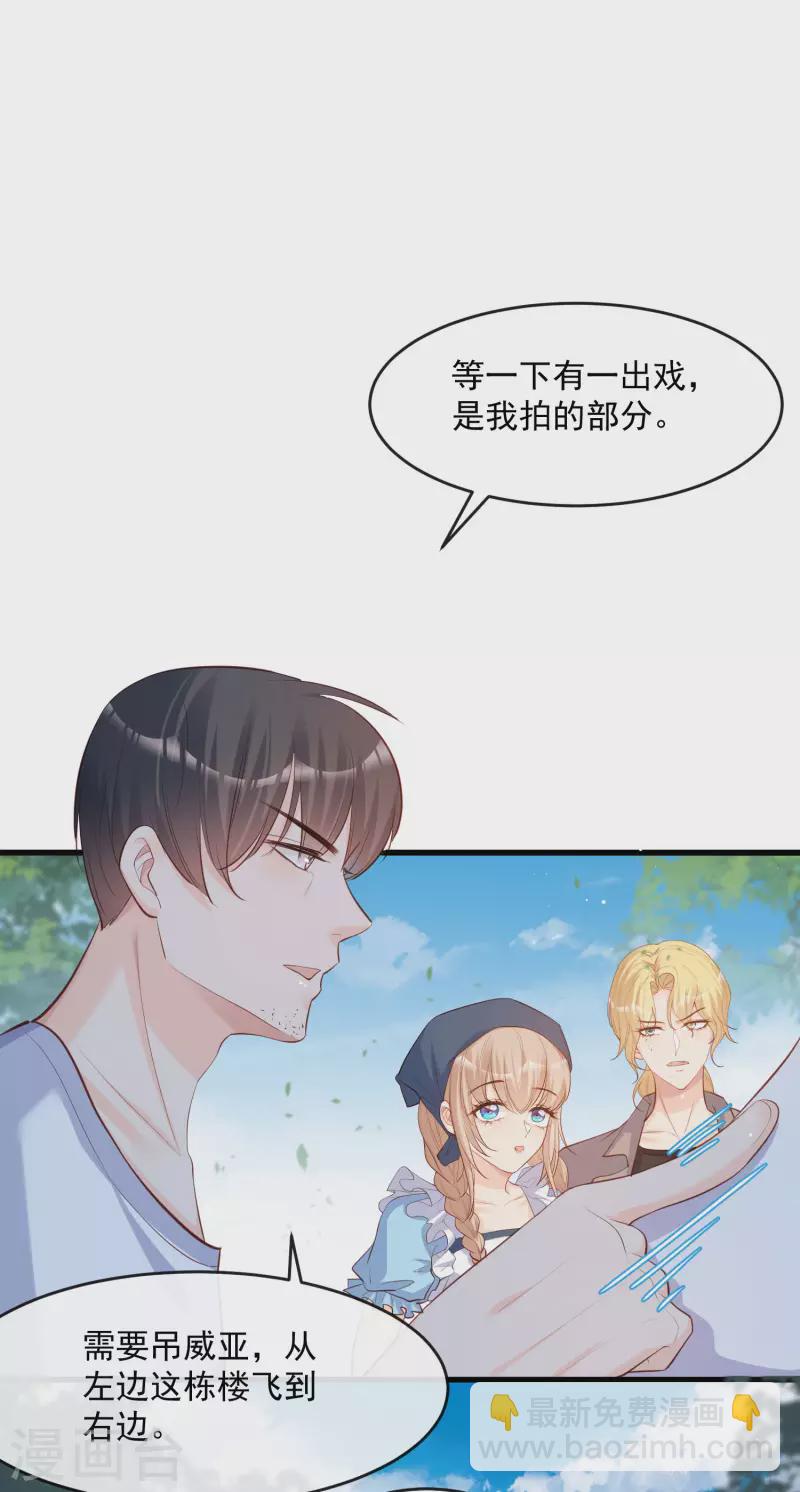 第31话 演员磕碰很正常-第32话