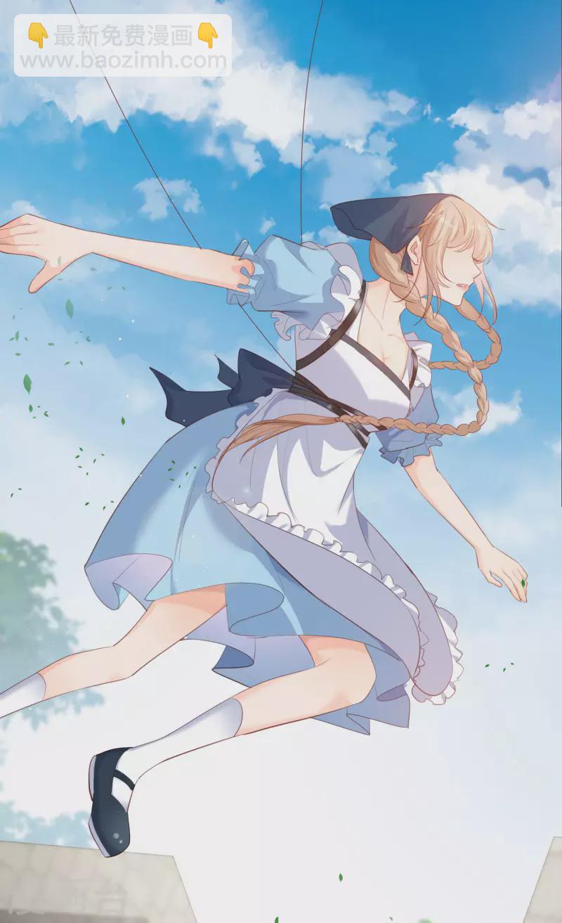 第31话 演员磕碰很正常-第32话