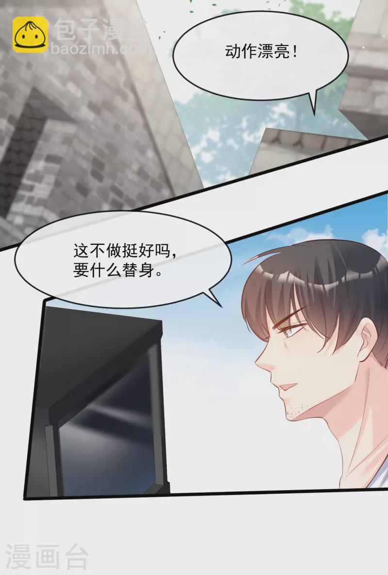 第31话 演员磕碰很正常-第32话