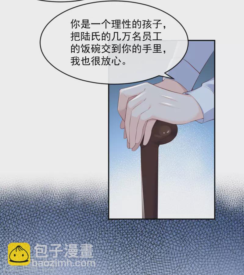 第31话 演员磕碰很正常-第32话