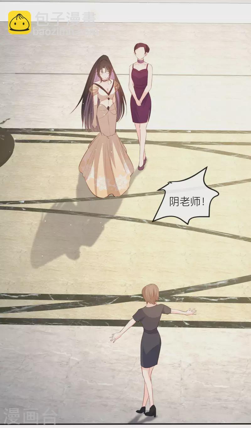 第33话 正品or赝品！-第34话