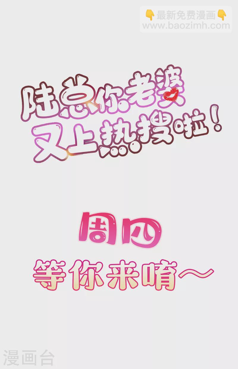 第33话 正品or赝品！-第34话