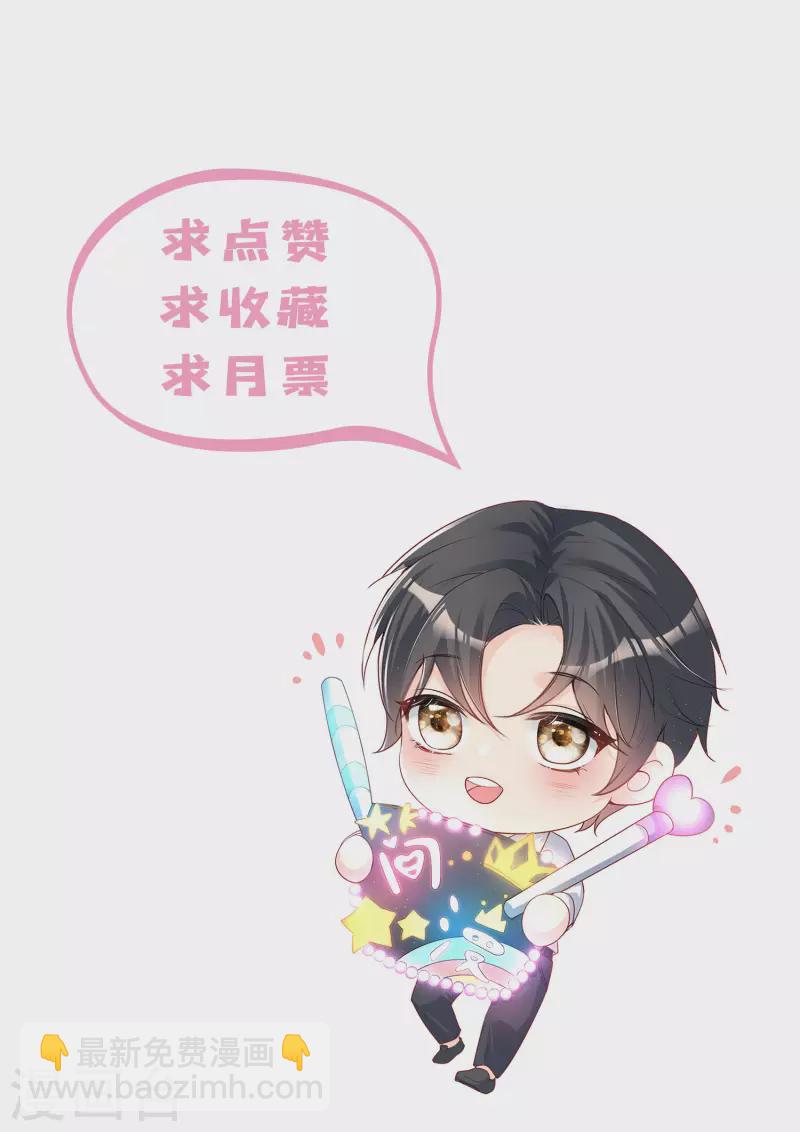 第33话 正品or赝品！-第34话