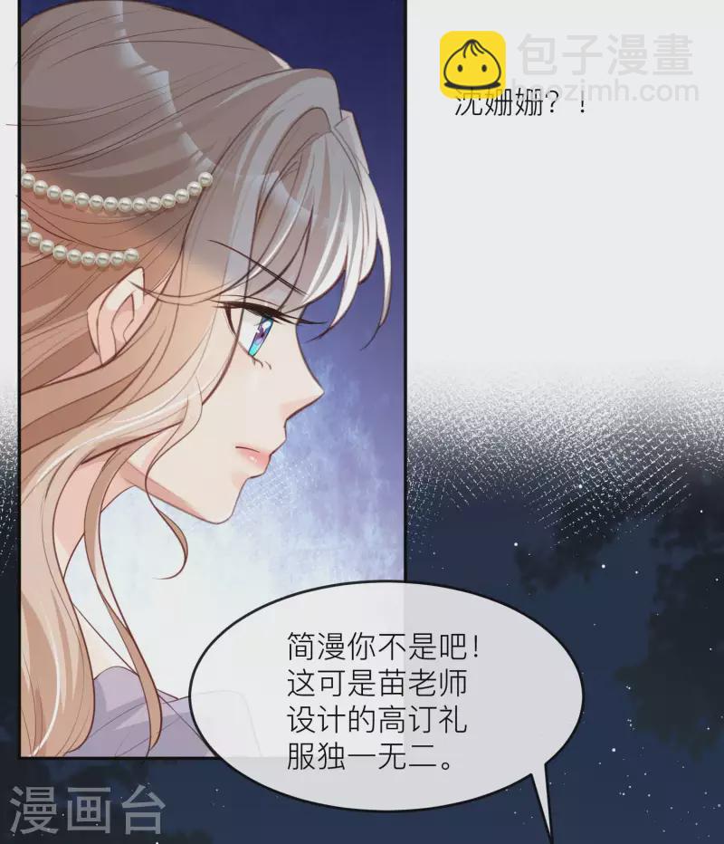 第33话 正品or赝品！-第34话
