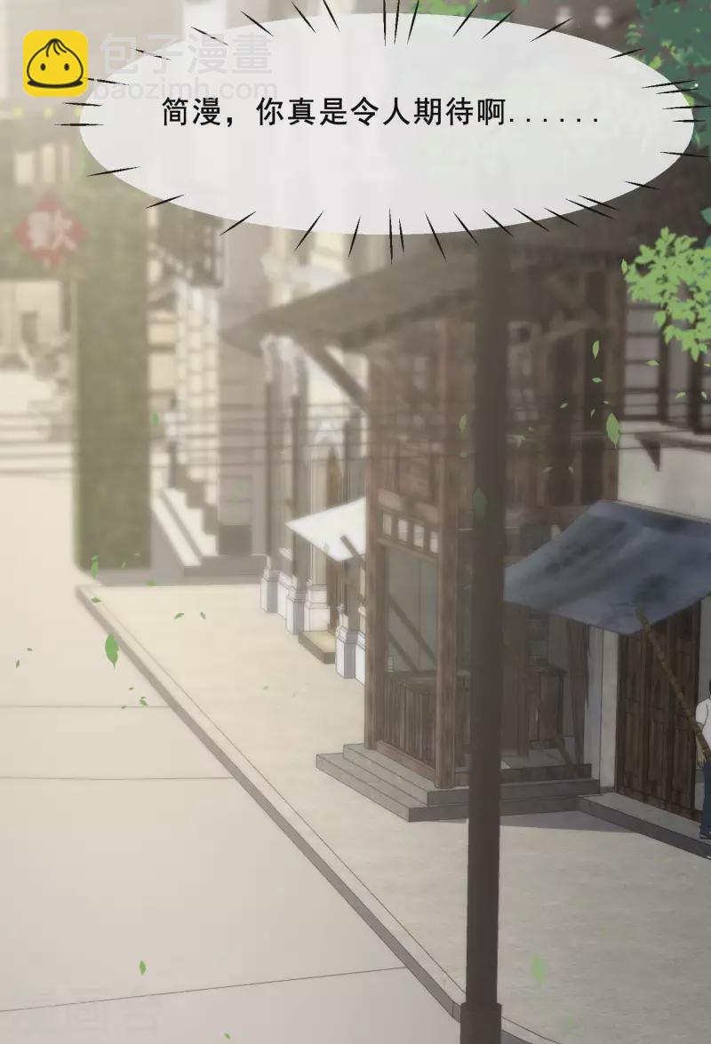 第35话 突如其来的眩晕感-第36话