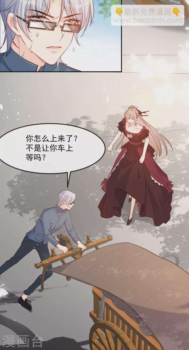 第35话 突如其来的眩晕感-第36话