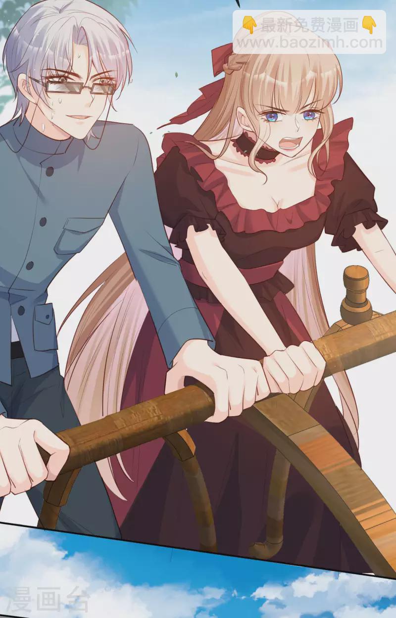 第35话 突如其来的眩晕感-第36话