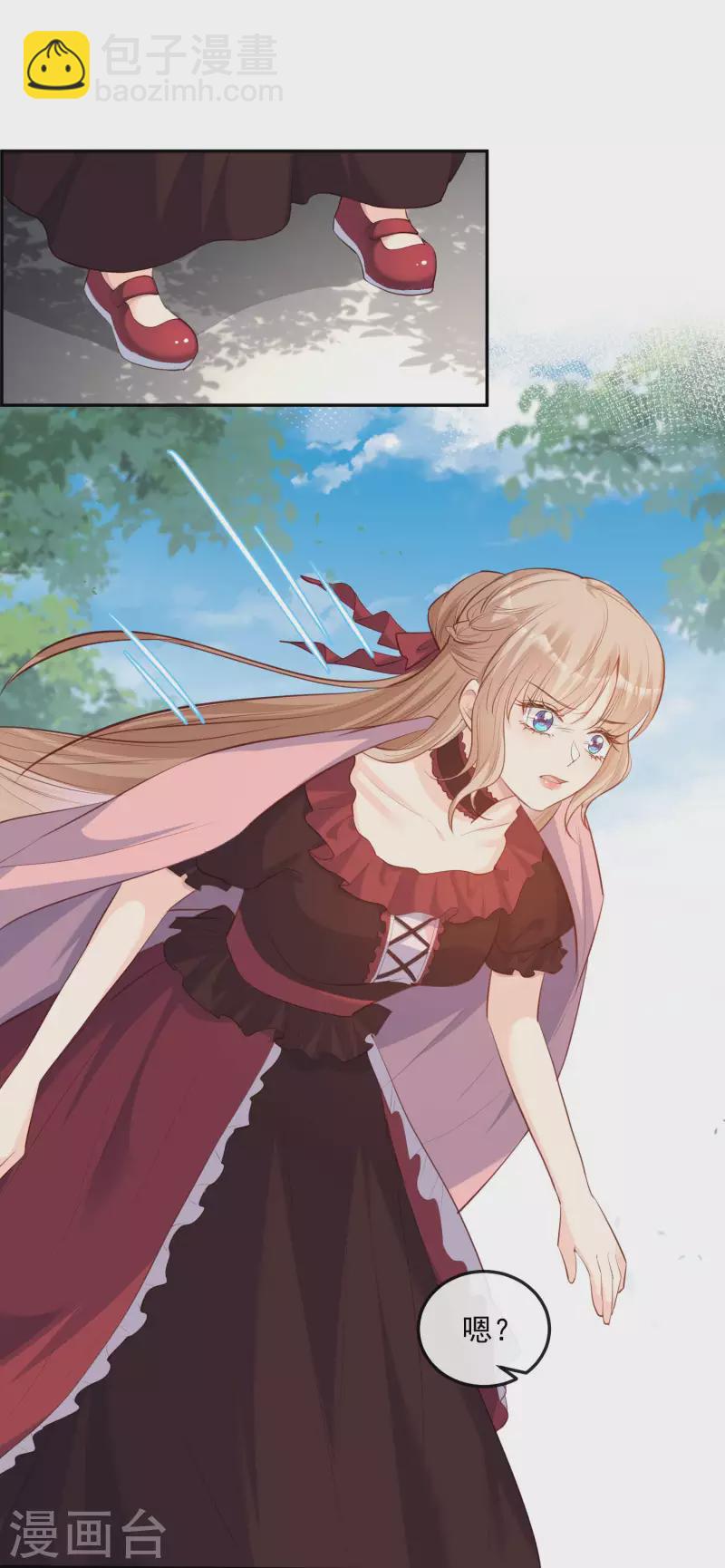 第35话 突如其来的眩晕感-第36话