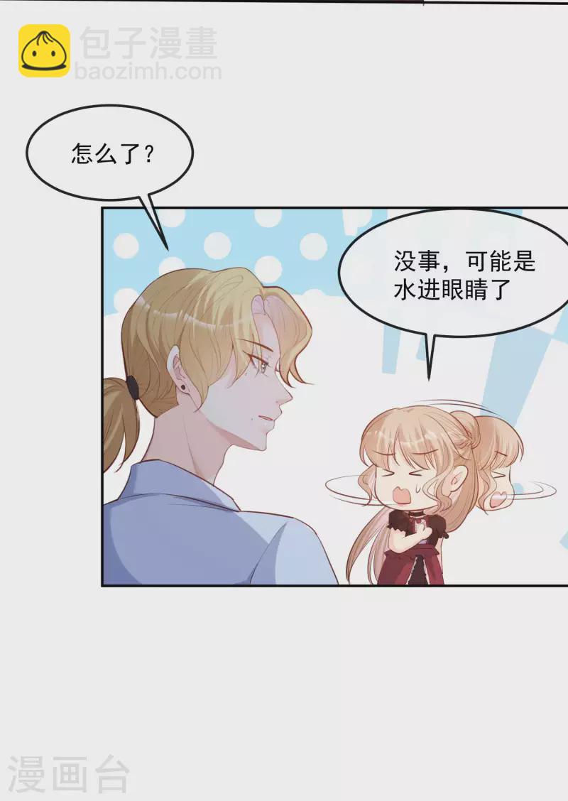 第35话 突如其来的眩晕感-第36话