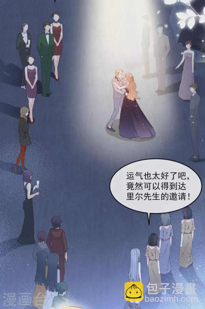 第35话 突如其来的眩晕感-第36话