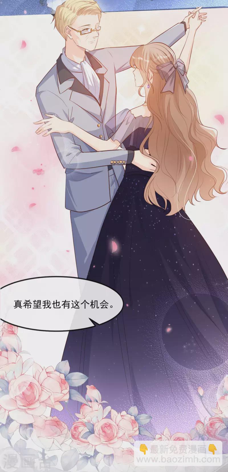 第35话 突如其来的眩晕感-第36话