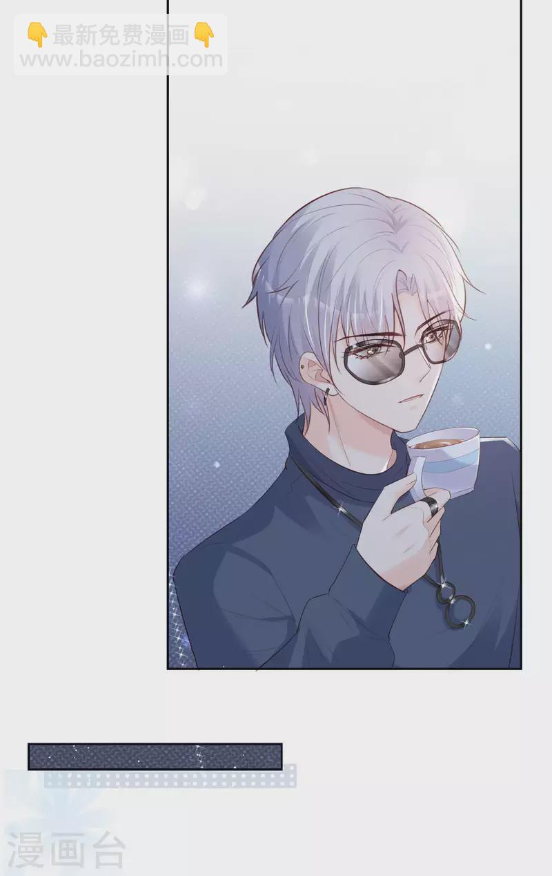第37话 我们之间有协议-第38话