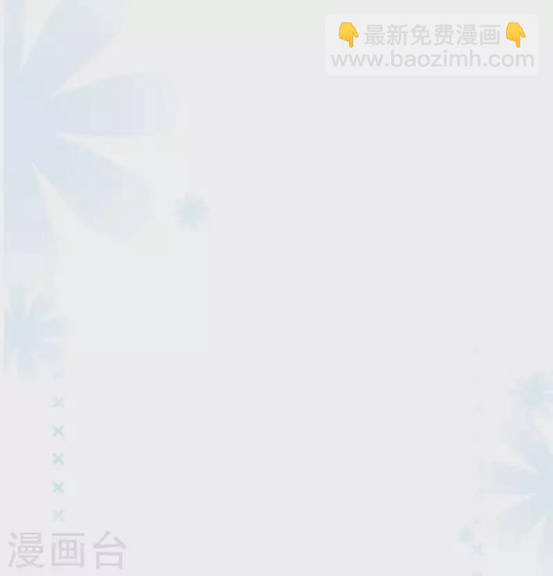 第37话 我们之间有协议-第38话