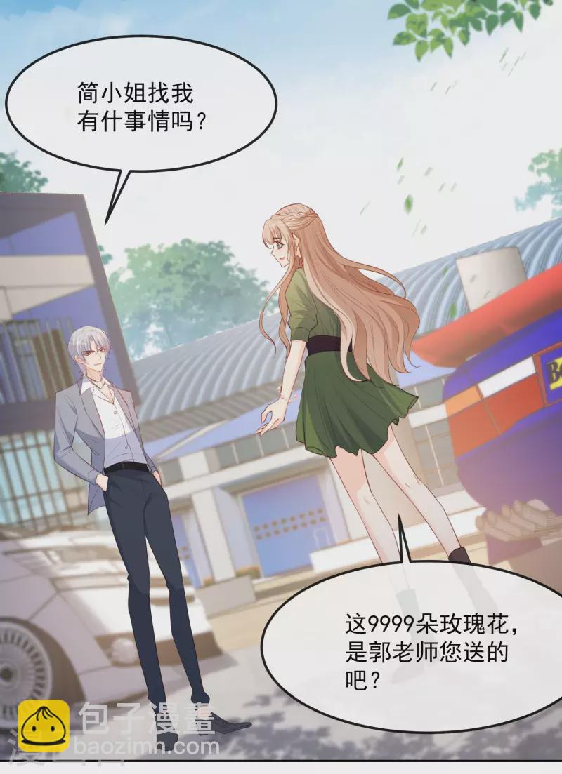第39话 棒打鸳鸯-第40话